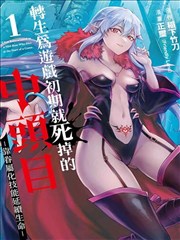 死亡笔记漫画改编电影
